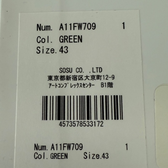 Maison Mihara Yasuhiro Mens Green Leather Parker Chunky Sole Low Top Sneakers - Picture 3 of 14